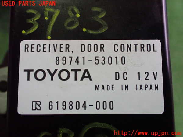 2UPJ-9237836147]アルテッツァ(GXE10)コンピューター2 中古_4