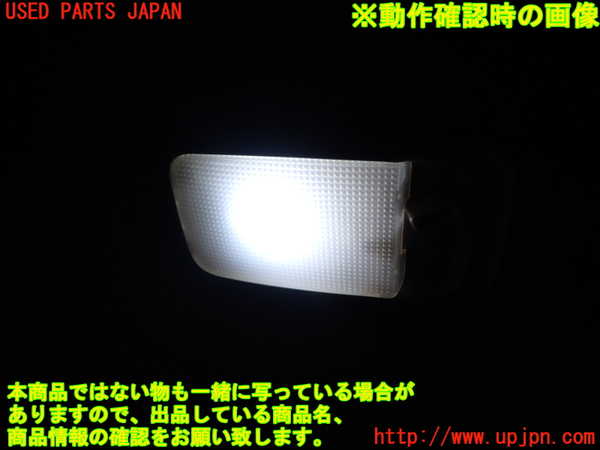 2UPJ-9237836412]アルテッツァ(GXE10)ルームランプ2 (2列目真中) 中古_2