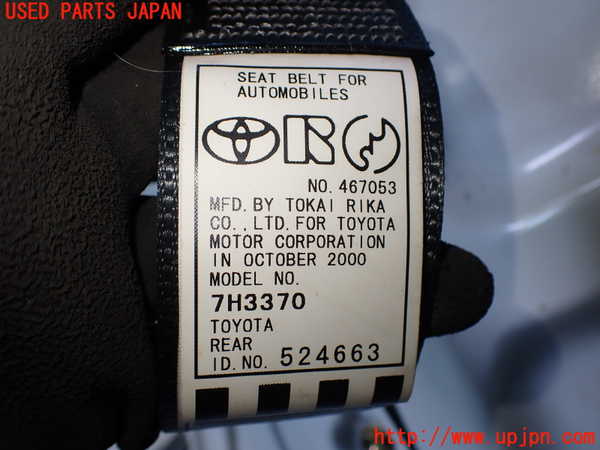 2UPJ-9237837155]アルテッツァ(GXE10)右2列目シートベルト 中古_2