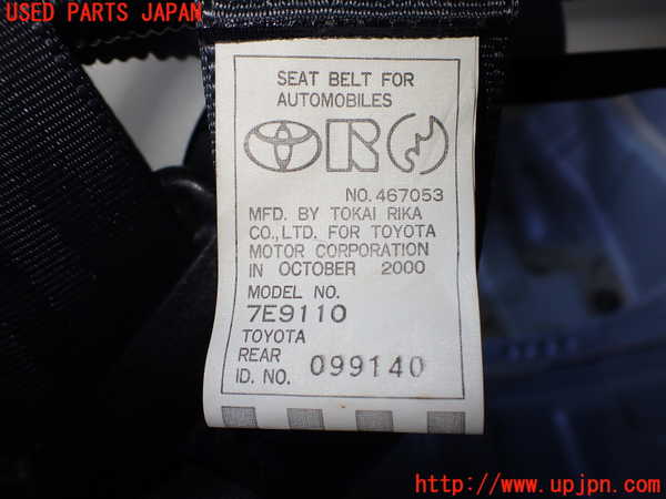 2UPJ-9237837135]アルテッツァ(GXE10)真中2列目シートベルト 中古_2