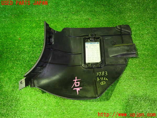 2UPJ-9237837691]アルテッツァ(GXE10)内装トリム類1 中古_2