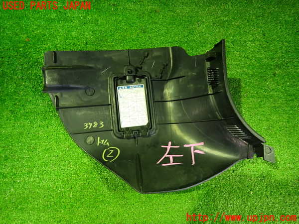 2UPJ-9237837692]アルテッツァ(GXE10)内装トリム類2 中古_2