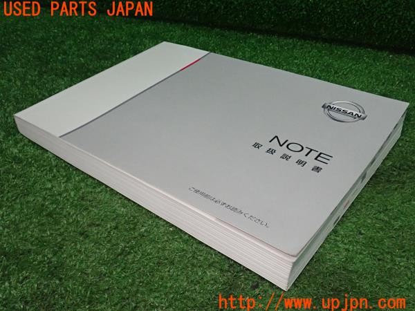 3UPJ=9237840802]ノート NISMO(E12)後期 取扱説明書 取説 車両マニュアル 中古_3