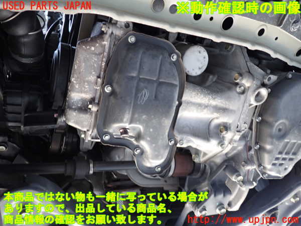 2UPJ-9237842010]ノート NISMO(E12)エンジン HR12DDR 中古_5