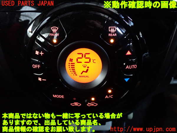 2UPJ-9237846066]ノート NISMO(E12)エアコンスイッチ1 中古_4