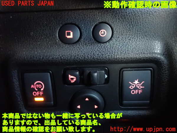 2UPJ-9237846307]ノート NISMO(E12)スイッチ2 ((プリクラッシュセーフティ OFF) 中古_4