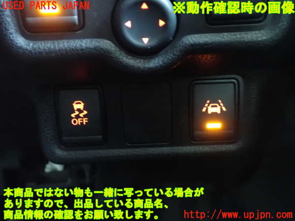 2UPJ-9237846309]ノート NISMO(E12)スイッチ4 (レーンアシスト) 中古_4