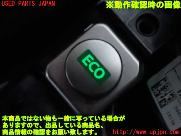 2UPJ-9237846311]ノート NISMO(E12)スイッチ6 (ECO) 中古_4