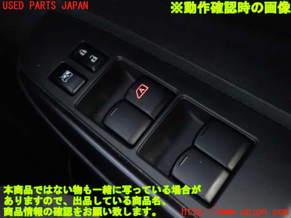 2UPJ-9237846240]ノート NISMO(E12)右前パワーウィンドウスイッチ 中古_4