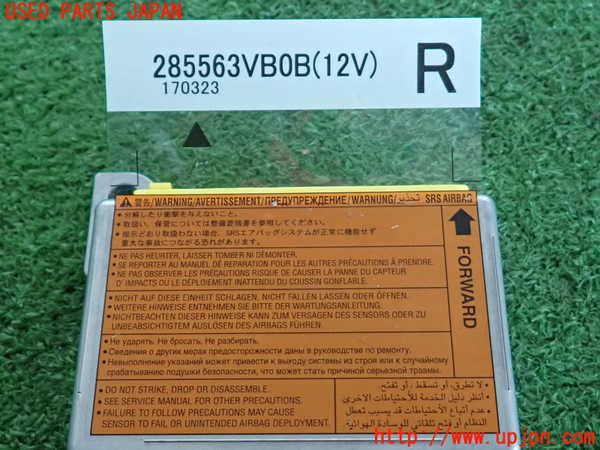 2UPJ-9237846145]ノート NISMO(E12)エアバッグコンピューター 中古_3