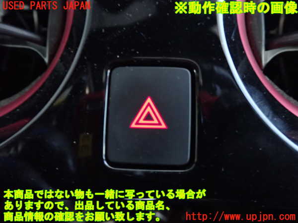 2UPJ-9237846290]ノート NISMO(E12)ハザードスイッチ 中古_4