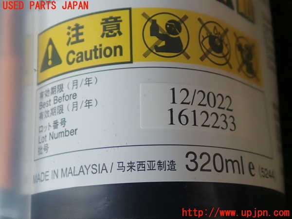 2UPJ-9237847805]ノート NISMO(E12)車載工具 中古_2