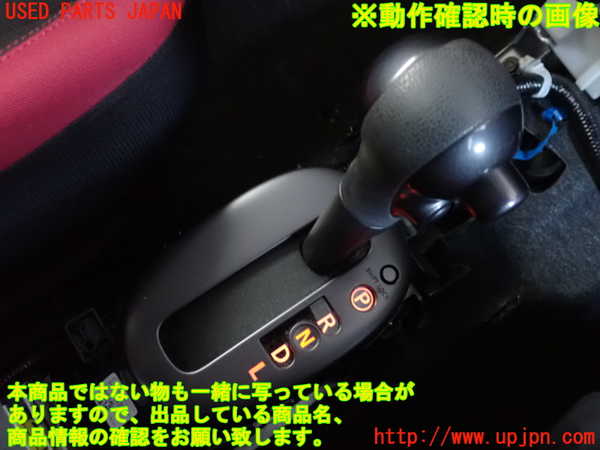 2UPJ-9237847555]ノート NISMO(E12)ATシフトレバー 中古_5