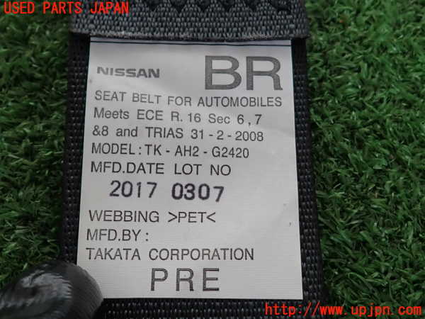 2UPJ-9237847045]ノート NISMO(E12)運転席シートベルト 中古_3