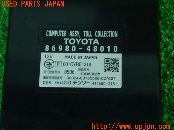 3UPJ=9237850503]レクサス IS250 バージョンL(GSE25)ETC 純正ビルトイン 86980-48010 ETC車載器 中古_3