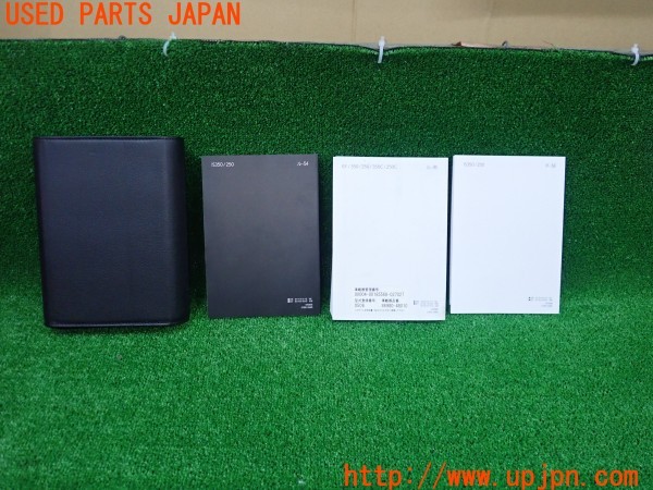 3UPJ=9237850802]レクサス IS250 バージョンL(GSE25)取扱説明書 取説 車両・ナビゲーションマニュアル 中古_2