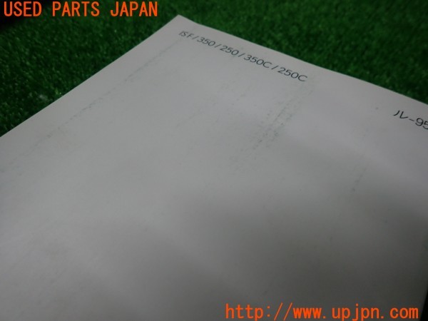 3UPJ=9237850802]レクサス IS250 バージョンL(GSE25)取扱説明書 取説 車両・ナビゲーションマニュアル 中古_3