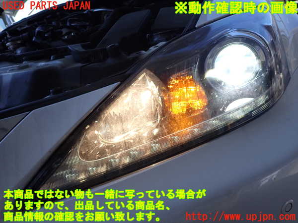 2UPJ-9237851132]レクサス・IS250(GSE25)左ヘッドライト HID 中古_5