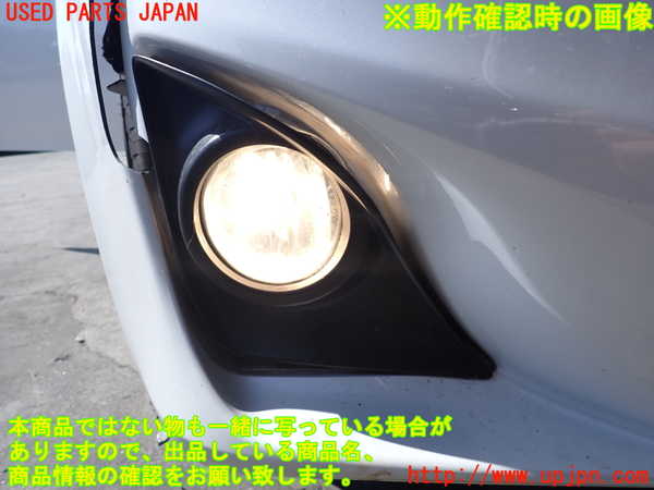 2UPJ-9237851180]レクサス・IS250(GSE25)右フォグ 中古_5