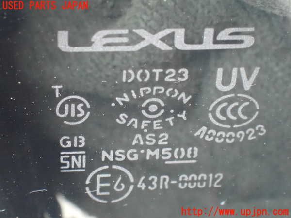 2UPJ-9237851230]レクサス・IS250(GSE25)右前ドア 中古 NSG M5O8 43R-00012_3