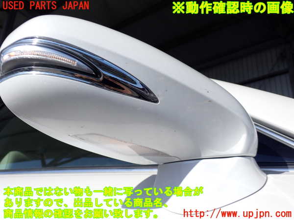 2UPJ-9237851210]レクサス・IS250(GSE25)右ドアミラー 中古_5