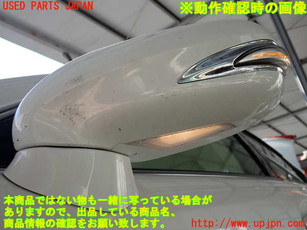 2UPJ-9237851212]レクサス・IS250(GSE25)左ドアミラー 中古_5