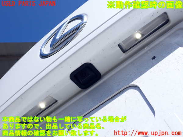 2UPJ-9237851500]レクサス・IS250(GSE25)トランク 中古_4