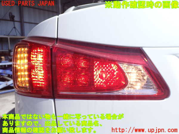 2UPJ-9237851536]レクサス・IS250(GSE25)左テールランプ 中古_5