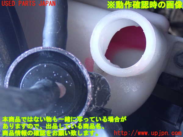 2UPJ-9237852410]レクサス・IS250(GSE25)ラジエータータンク 中古_3