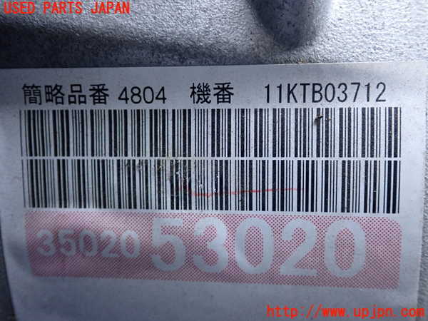 2UPJ-9237853010]レクサス・IS250(GSE25)ミッション AT 4GR-FSE 4WD 中古_4