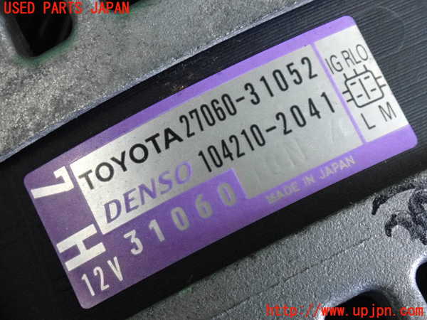 2UPJ-9237856015]レクサス・IS250(GSE25)オルタネーター(ダイナモ) 中古_3