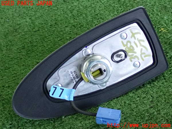 2UPJ-9237856550]レクサス・IS250(GSE25)アンテナ 中古_3