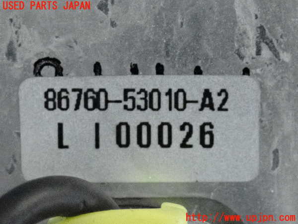 2UPJ-9237856550]レクサス・IS250(GSE25)アンテナ 中古_4