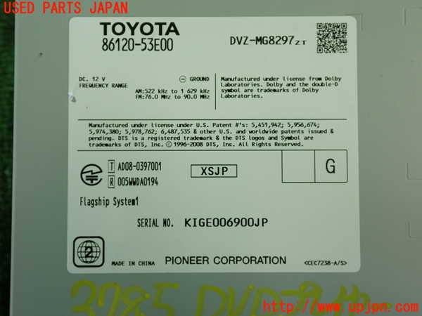 2UPJ-9237856480]レクサス・IS250(GSE25)CDプレーヤー 中古_3