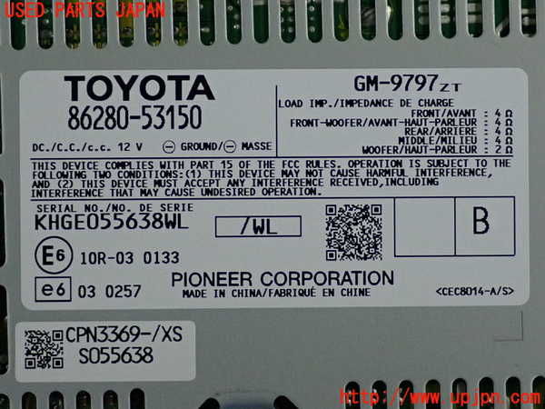 2UPJ-9237856525]レクサス・IS250(GSE25)アンプ 中古_3