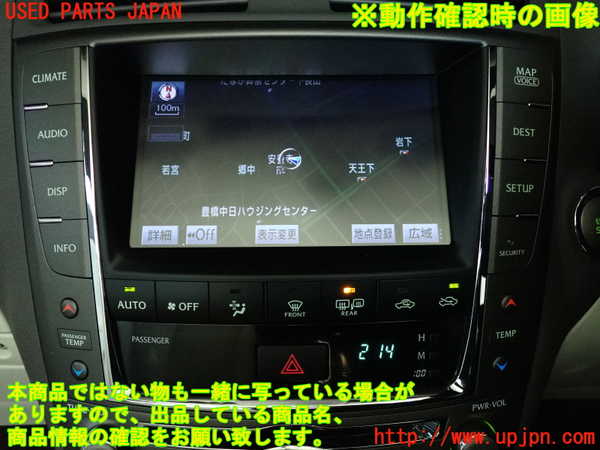 2UPJ-9237856589]レクサス・IS250(GSE25)カーナビゲーション HDD 中古_4