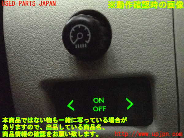 2UPJ-9237856308]レクサス・IS250(GSE25)スイッチ3(メーター照度等) 中古_4