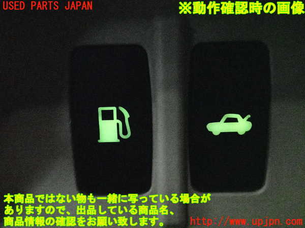 2UPJ-9237856309]レクサス・IS250(GSE25)スイッチ4(給油口 トランク) 中古_5
