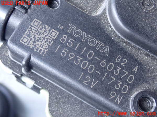 2UPJ-9237856770]レクサス・IS250(GSE25)フロントワイパーモーター 中古_3
