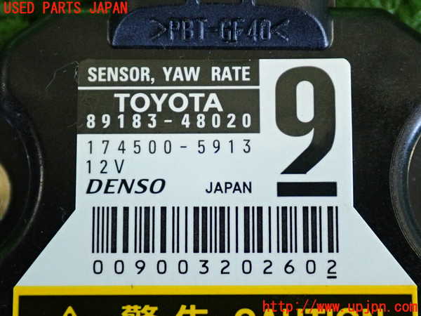2UPJ-9237856382]レクサス・IS250(GSE25)センサー2(ヨーレート) 中古_3