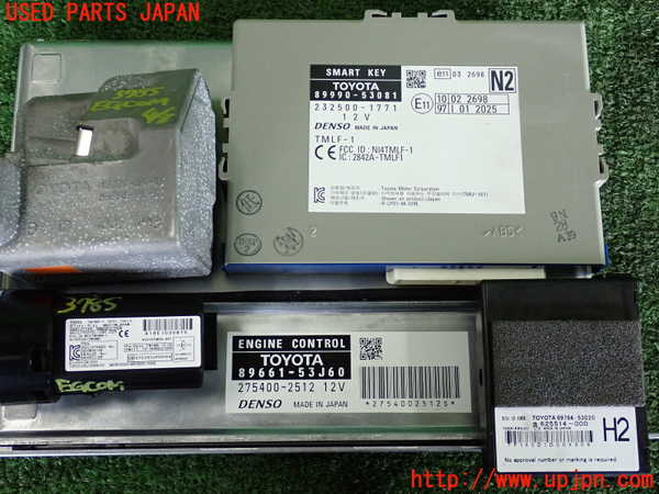 2UPJ-9237856110]レクサス・IS250(GSE25)エンジンコンピューター 中古_3