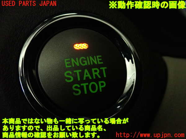 2UPJ-9237856110]レクサス・IS250(GSE25)エンジンコンピューター 中古_5