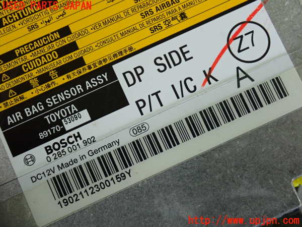 2UPJ-9237856145]レクサス・IS250(GSE25)エアバッグコンピューター 中古_3