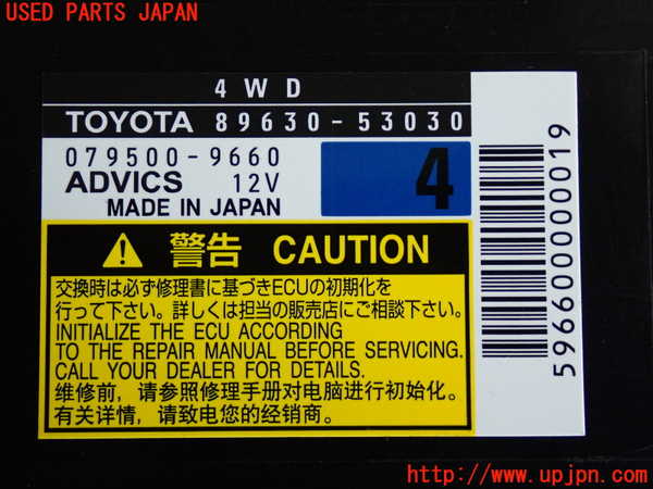 2UPJ-9237856147]レクサス・IS250(GSE25)コンピューター2(4WD) 中古 89630-53030_3