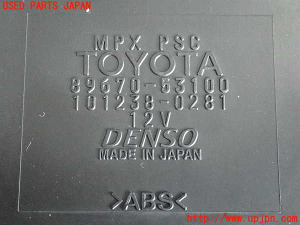 2UPJ-9237856150]レクサス・IS250(GSE25)コンピューター5(MPX PSC) 中古 89670-53100_3