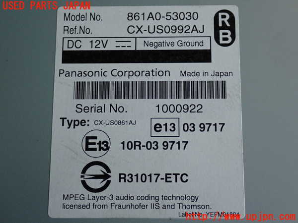 2UPJ-9237856151]レクサス・IS250(GSE25)コンピューター6 中古 861A0-53030_3