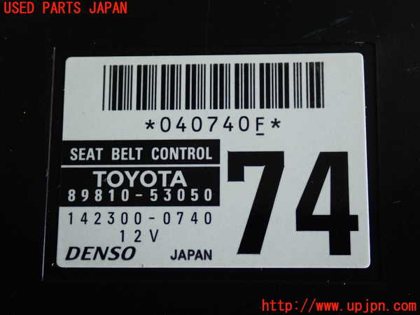 2UPJ-9237856154]レクサス・IS250(GSE25)コンピューター9(シートベルト) 中古 89810-53050_3