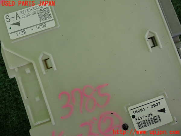 2UPJ-9237856742]レクサス・IS250(GSE25)ヒューズボックス2(室内助手席側) 中古_3