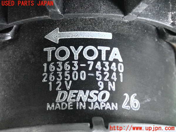 2UPJ-9237856836]レクサス・IS250(GSE25)電動ファン1 中古_5