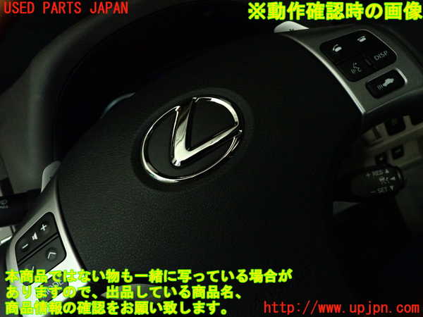 2UPJ-9237857855]レクサス・IS250(GSE25)ステアリングホイール 中古_4